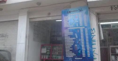 AK QUIMICA CALLE 46 80I CON 62 AK QUIMICA CALLE 46 80I CON 62